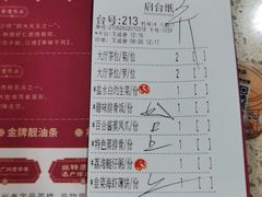 -点都德(大茶楼店)