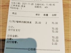 -Tims天好咖啡(莘庄龙之梦店)