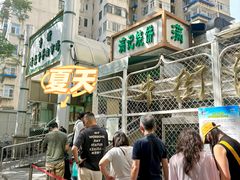 门面-满记烧饼(牛街东里小区一区店)