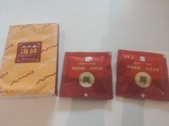 -琼大师东方烤乳猪(亚特兰蒂斯店)