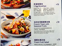 菜单-bluefrog蓝蛙(悠唐购物中心店)