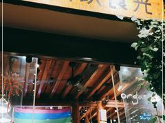 -饵块食光·云南有机手作饵块