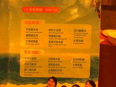 菜单-亚龙湾红树林度假酒店御粤阁