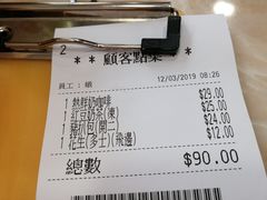 -喜莲咖啡