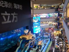 -成都浩海立方海洋公园