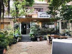 门面-野路甜点铺(松柏路店)