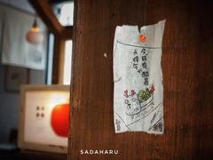 -知亘茶食