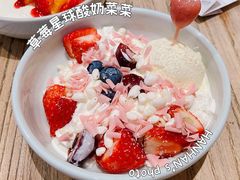 草莓星球酸奶菜菜-宝珠奶酪(长宁金虹桥店)