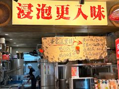-嘉州鲜知味钵钵鸡(奎星楼店)