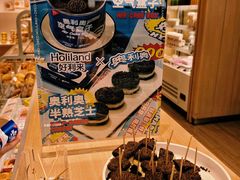 -好利来(熙地港店)