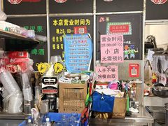 -凤姐烧烤(水街商场店)