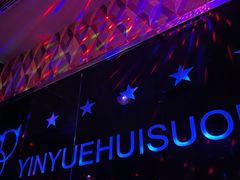 -迪迪派KTV(创业大厦店)