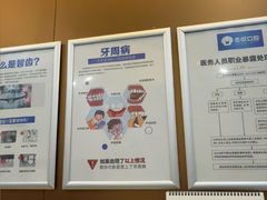-圣呗口腔·舒适化种植牙·矫正中心(广州总院)