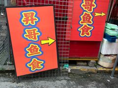 -哈尔滨道外花鸟鱼市场