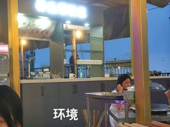 大堂-老安火盆烤肉(金寨路店)