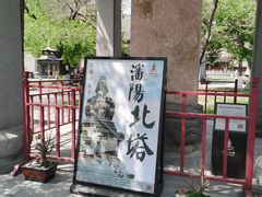 -护国法轮寺
