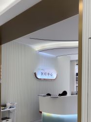 -杭州奥拉克医疗美容门诊部