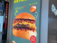 -EGG BOMB(浦东国际机场T1航站楼店)