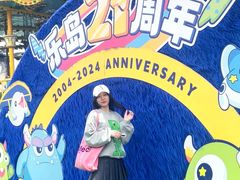 -秦皇岛乐岛海洋王国