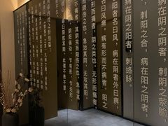 -经禅和·中医推拿(百家湖店)