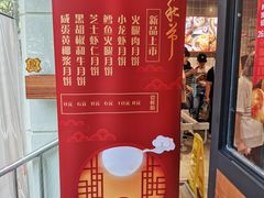 -西区老大房(愚园路店)