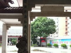 -船政文化景区-罗星塔公园