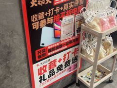 -火炉火自助餐(五道口购物中心店)