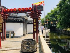 -丝绸小镇荻港古村