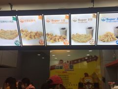 -超级鸡车(华东师大店)