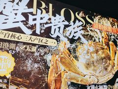 -盛焰铁板烧(王府井店)