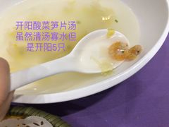 -绍兴饭店知遇楼(环山路店)