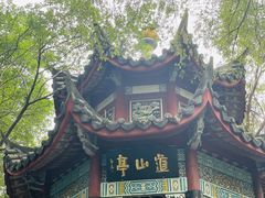 -乌山风景区