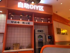 -天府国麻辣香锅(黄岛永旺店)