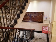 -北京全聚德烤鸭店(昌平店)