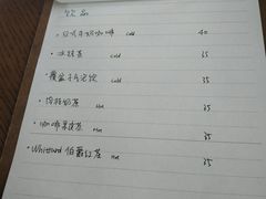 菜单-三花屋 Mihhanaya