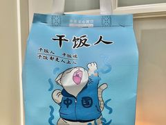 -香妃烤鸡(西单店)