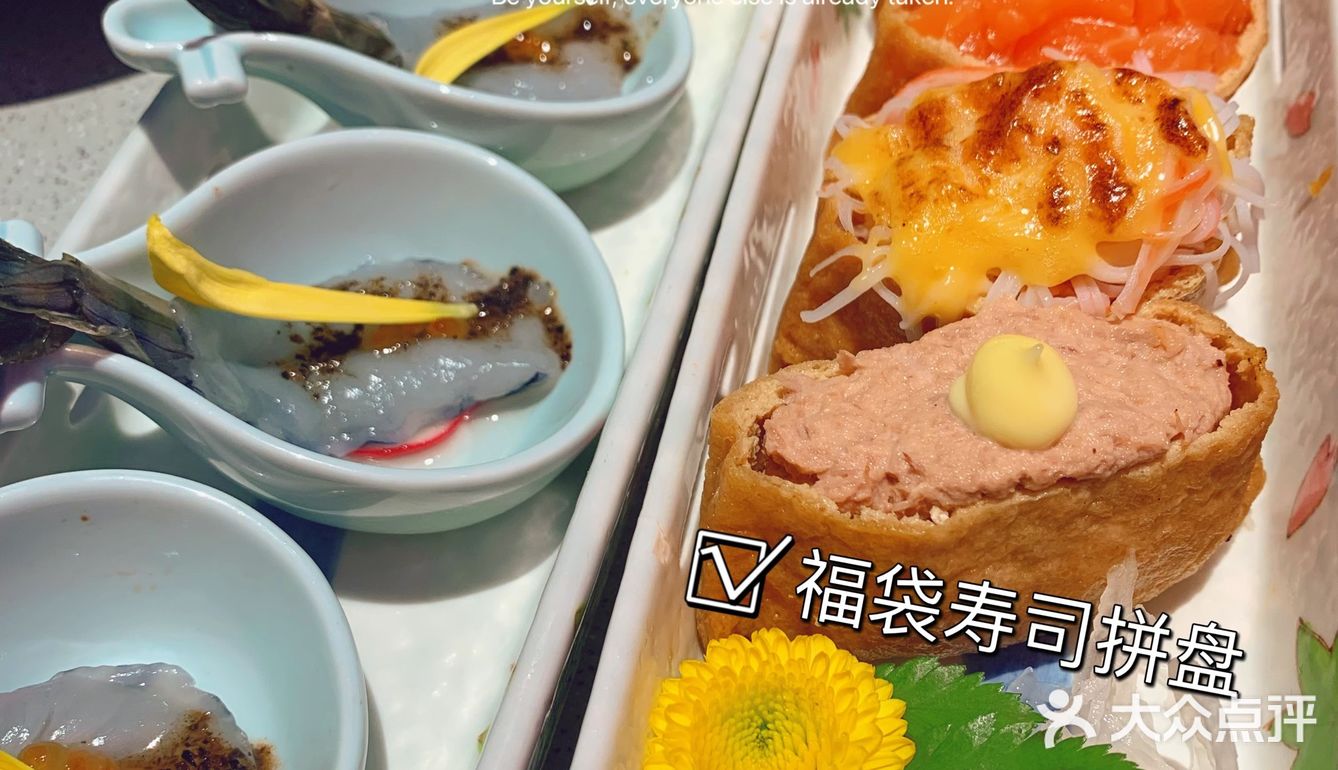 出品稳定口味保证，随便点不掉坑的国产日料老字号