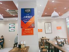 大堂-穆得·老周家牛肉烧饼(普利街店)