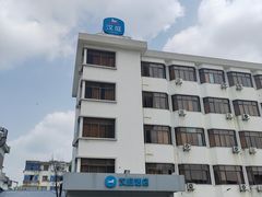 -汉庭(苏州盘蠡路地铁站店)