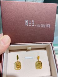 -周生生Chow Sang Sang(苏州美罗高新店)