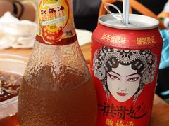 -冒椒火辣(太古里店)