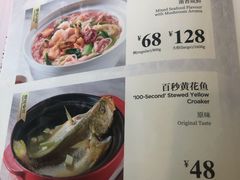-莆田餐厅PUTIEN(三里屯店)