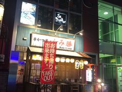 -焼肉 ウエスト(天神店)