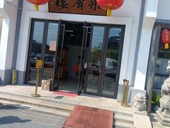 -龙华素斋(龙华路店)