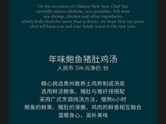 -丽晶轩中餐厅(重庆丽晶酒店)