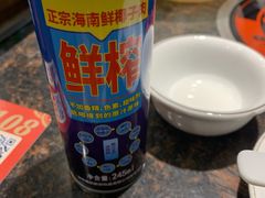 -八合里牛肉火锅(新洲店)