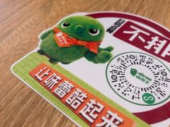 -德克士(哈西火车站店)