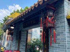 -周大娘牛乳(旧寨古村总店)