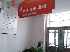 -新华书店(解放路店)