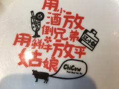 -南城十里潮汕鲜牛火锅·鲜虾生滚粥(融汇老商埠店)
